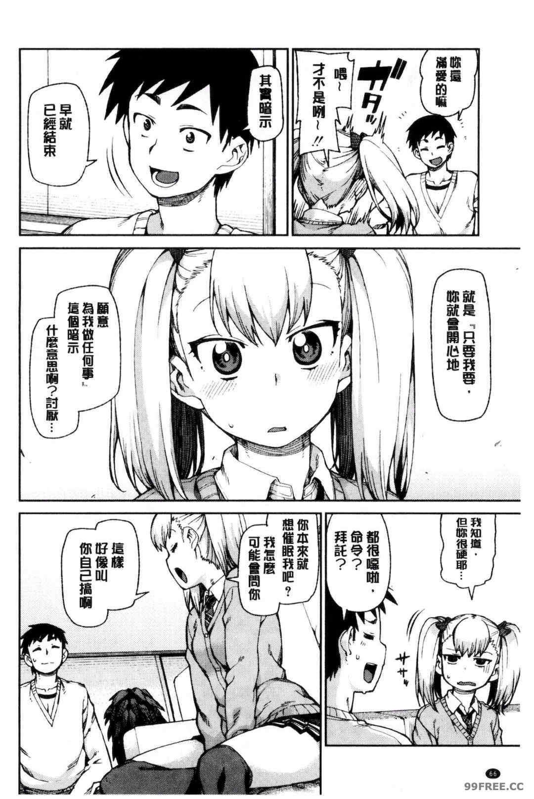 [秋月伊槻] 催眠暗示で「必ず淫靡なる」｜用催眠暗示「讓她變得淫蕩」