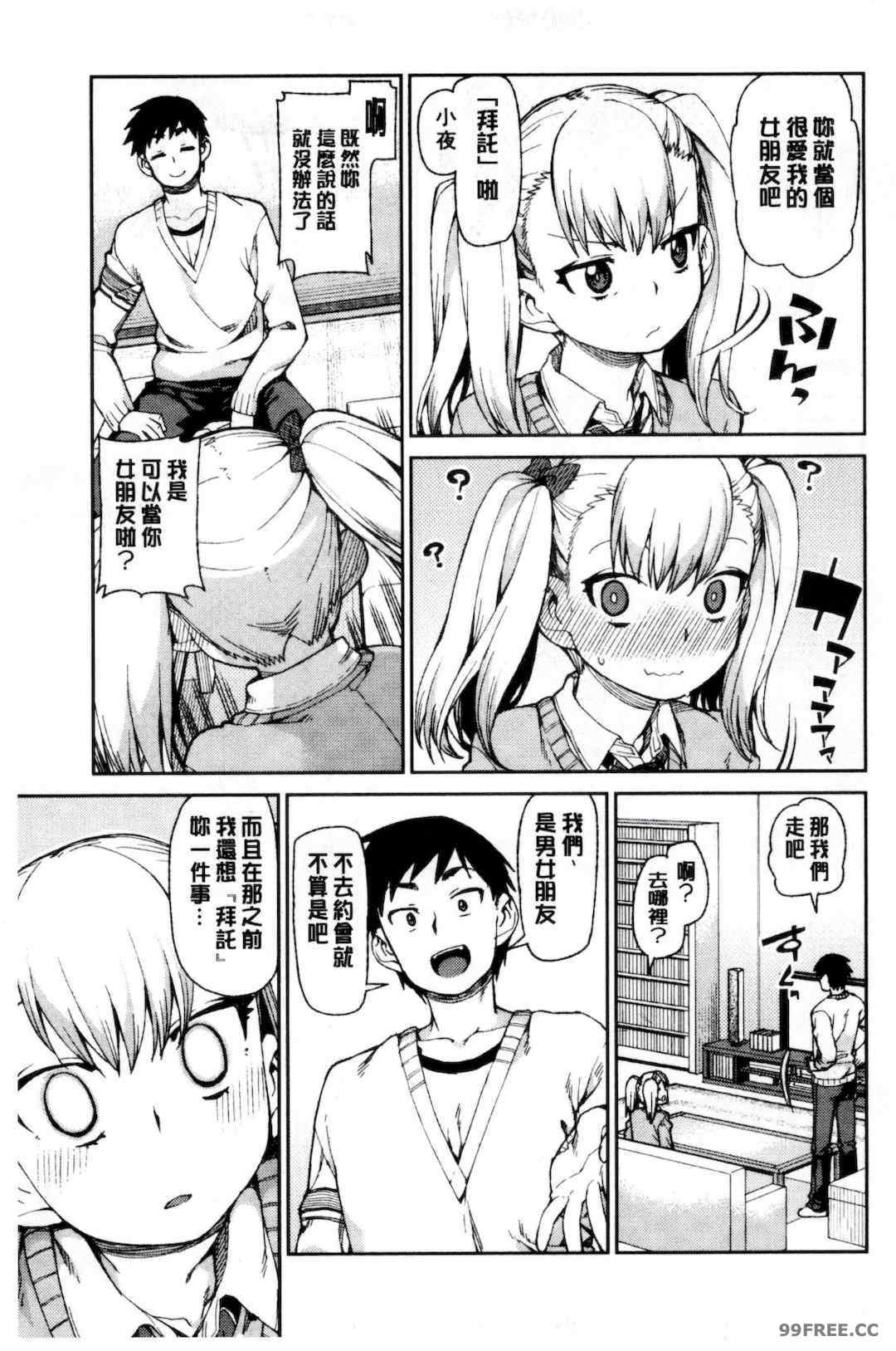 [秋月伊槻] 催眠暗示で「必ず淫靡なる」｜用催眠暗示「讓她變得淫蕩」