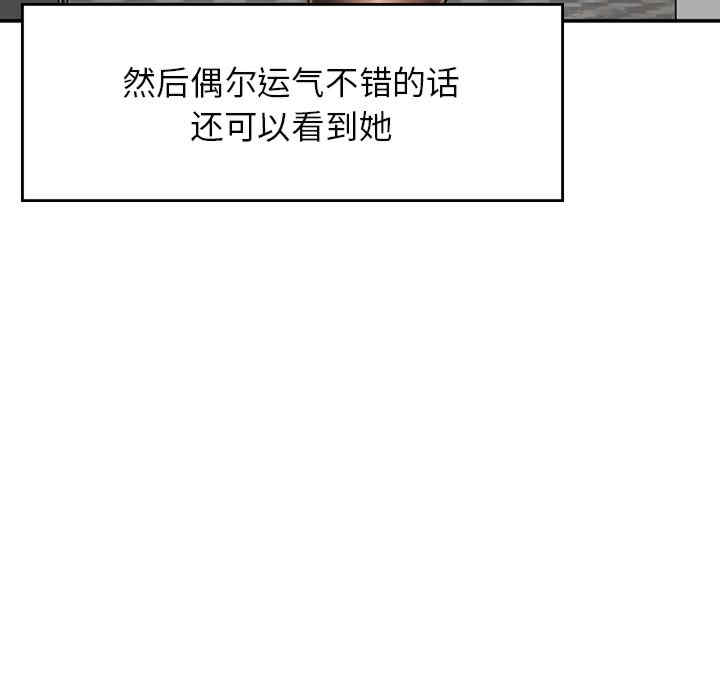 成为人上人/不想再当鲁蛇