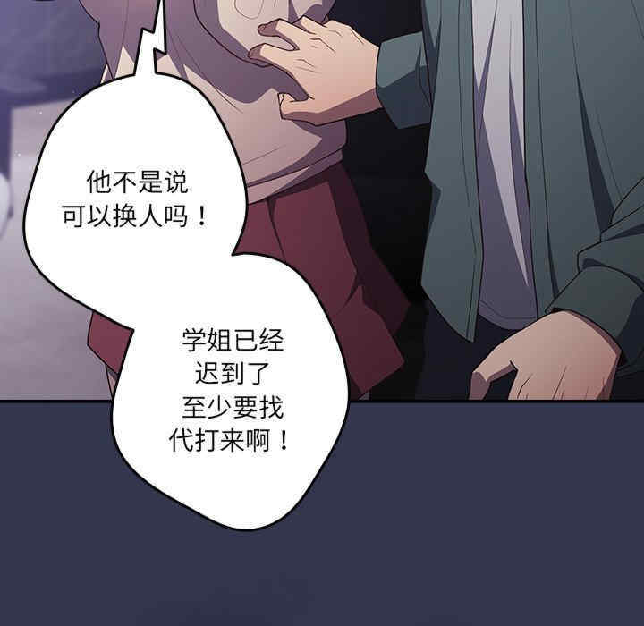 游戏不能这样玩/游戏规则我来定