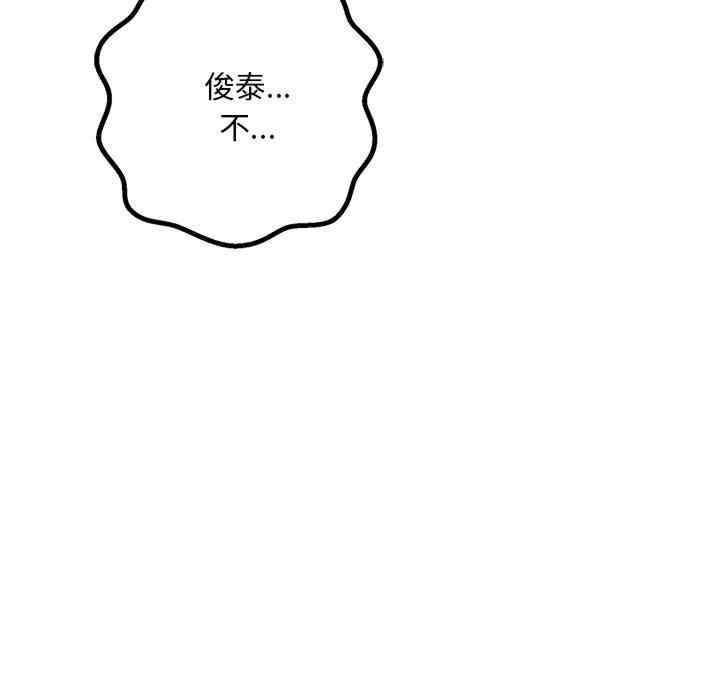 不正常关系/走味的初恋