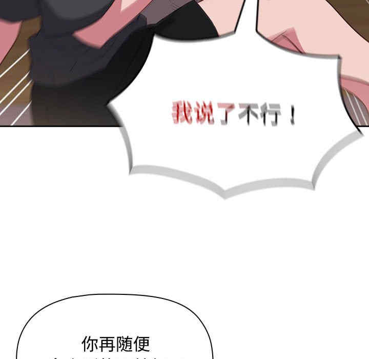 受害者联盟/四人同居太拥挤