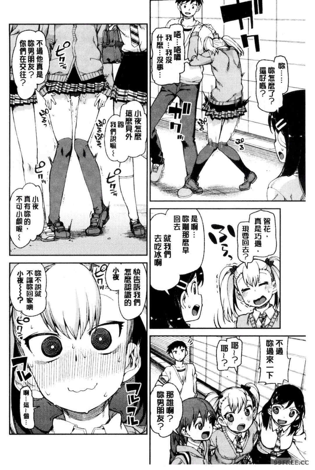 [秋月伊槻] 催眠暗示で「必ず淫靡なる」｜用催眠暗示「讓她變得淫蕩」