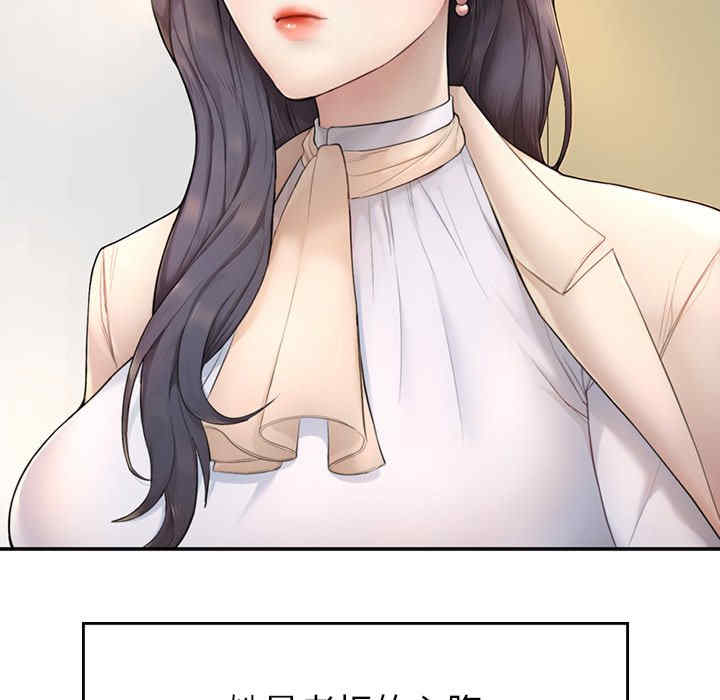 成为人上人/不想再当鲁蛇