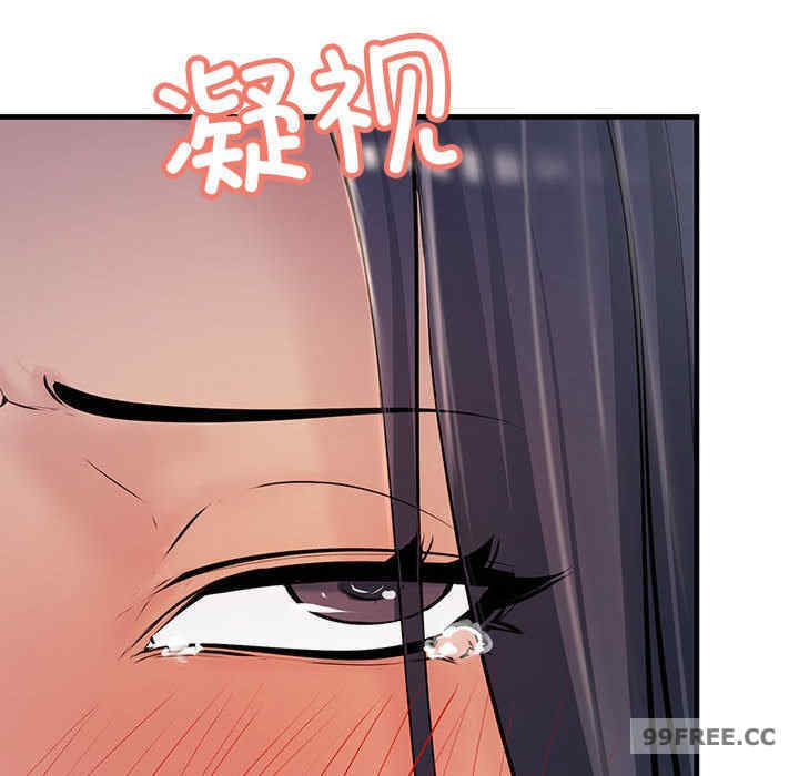 不正常关系/走味的初恋