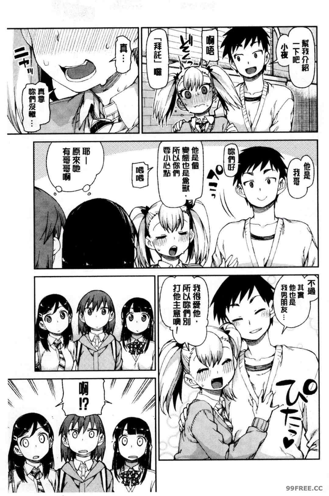 [秋月伊槻] 催眠暗示で「必ず淫靡なる」｜用催眠暗示「讓她變得淫蕩」