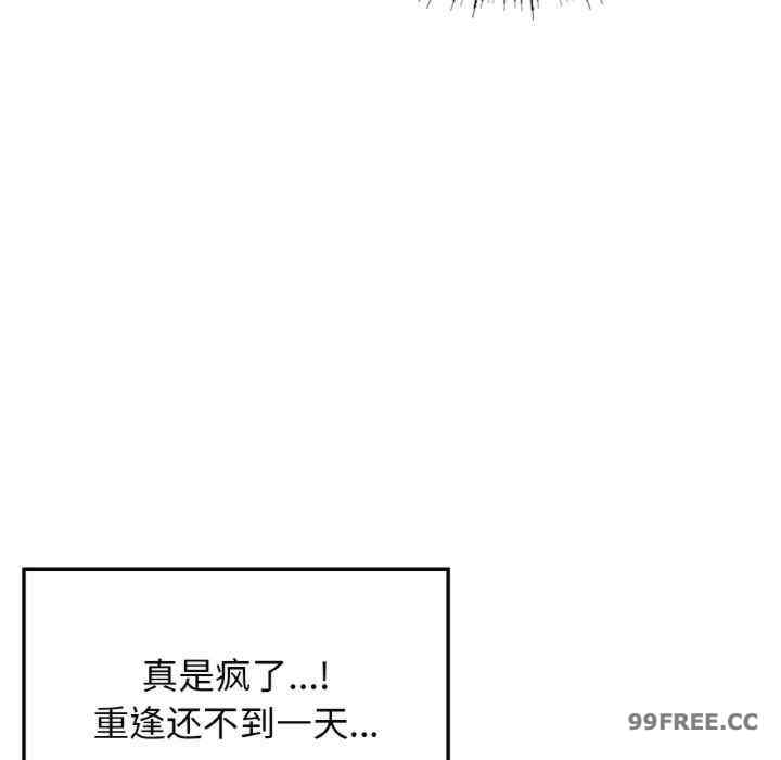 返乡后的春天/要在乡下一起生活吗?