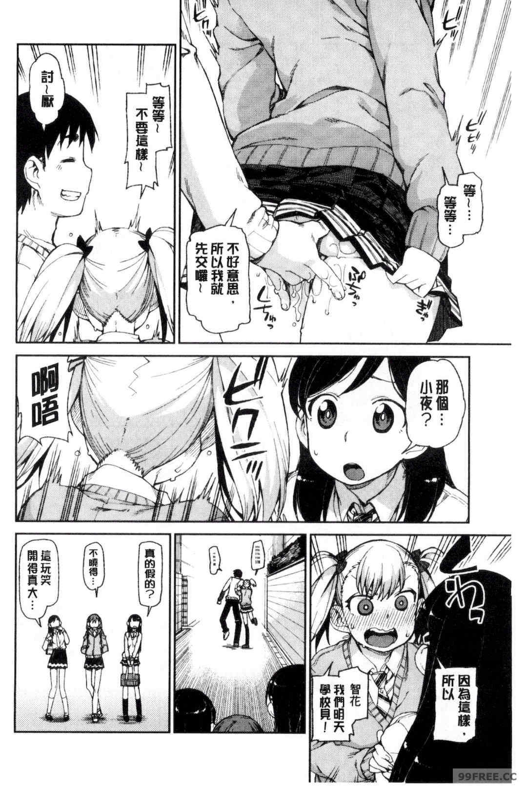 [秋月伊槻] 催眠暗示で「必ず淫靡なる」｜用催眠暗示「讓她變得淫蕩」