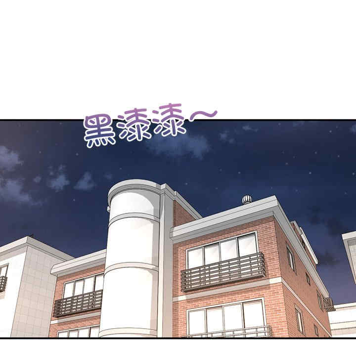 成为人上人/不想再当鲁蛇