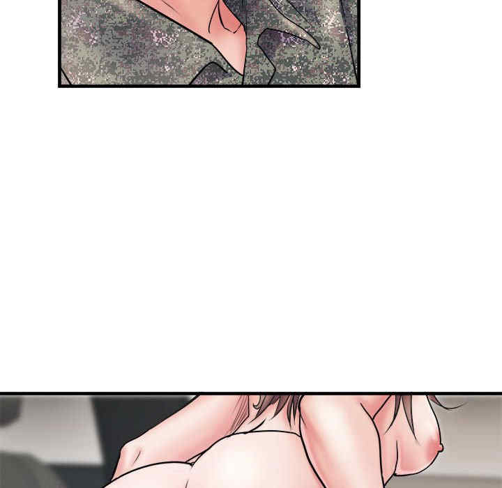 不良二等兵/刺激的部队生活