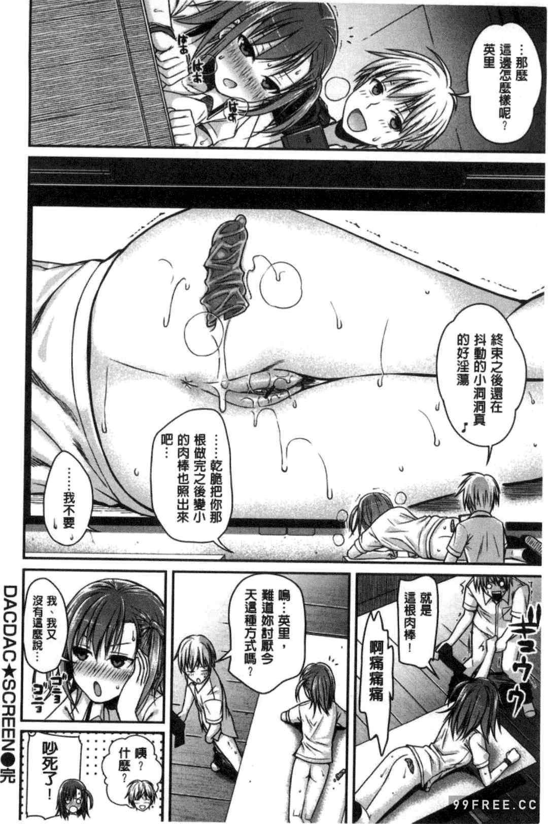 プロトタイプ マドモアゼル 樣品原型年輕好色小姐