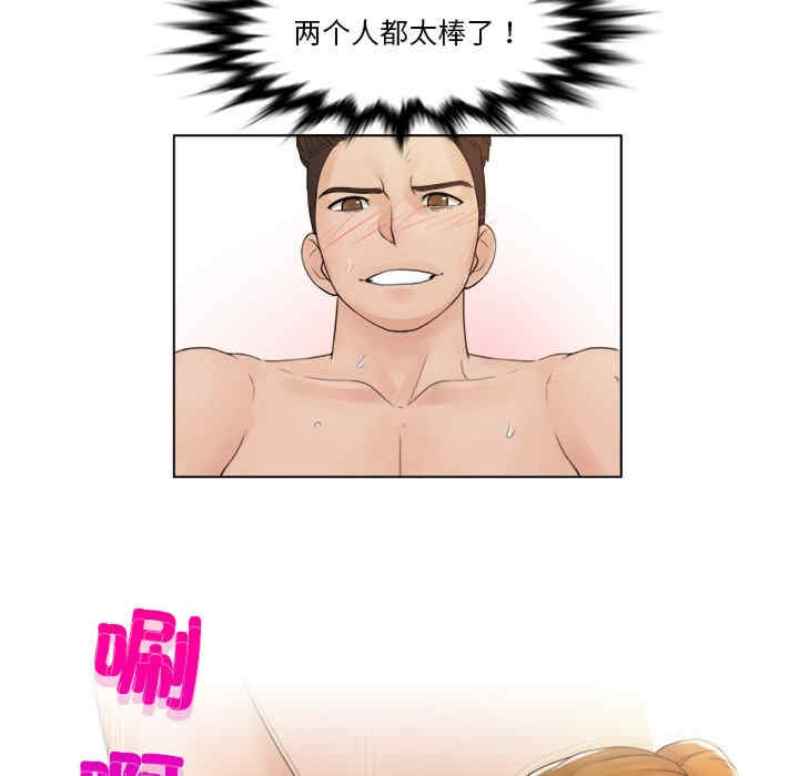 女友与奴隶/咖啡厅打工的日子