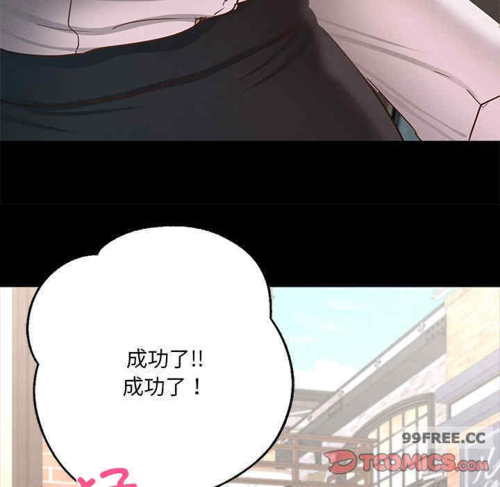 在学校达咩/学校母汤黑白来