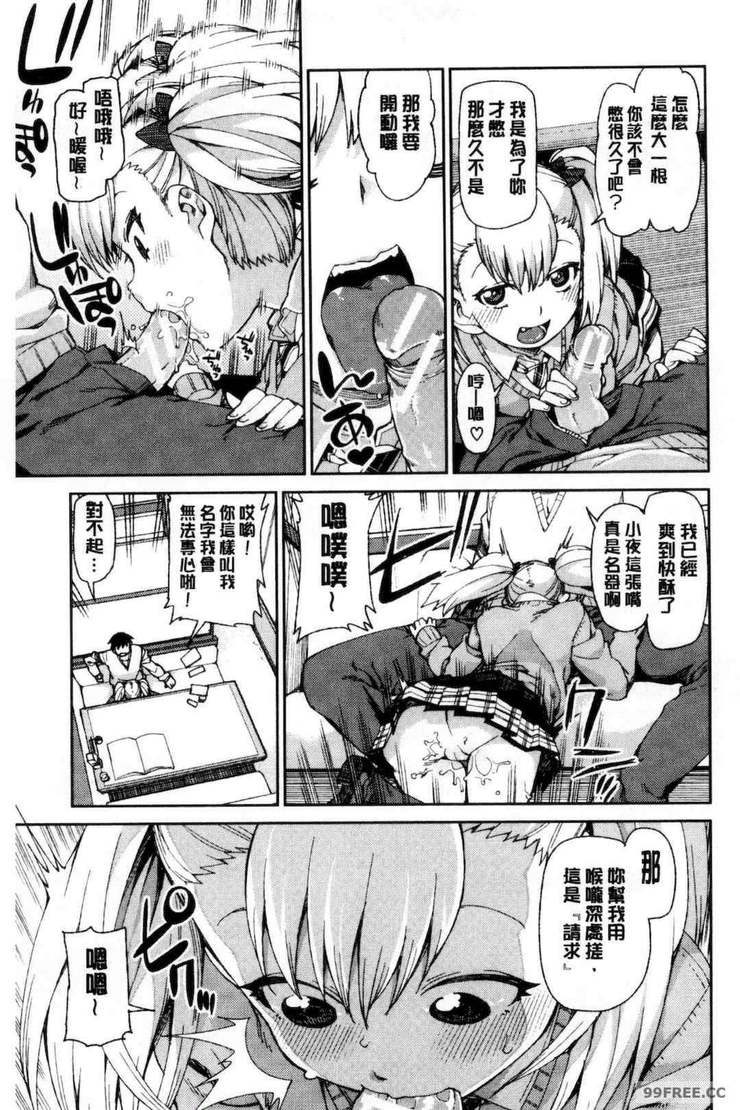 [秋月伊槻] 催眠暗示で「必ず淫靡なる」｜用催眠暗示「讓她變得淫蕩」