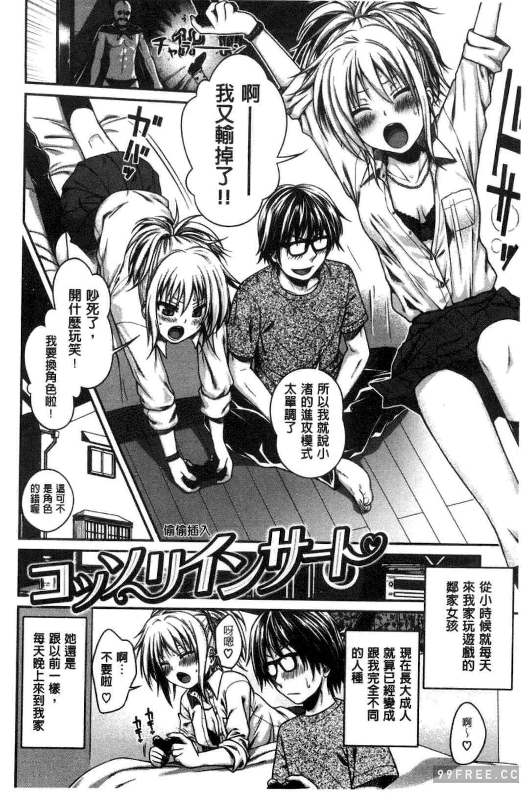 プロトタイプ マドモアゼル 樣品原型年輕好色小姐