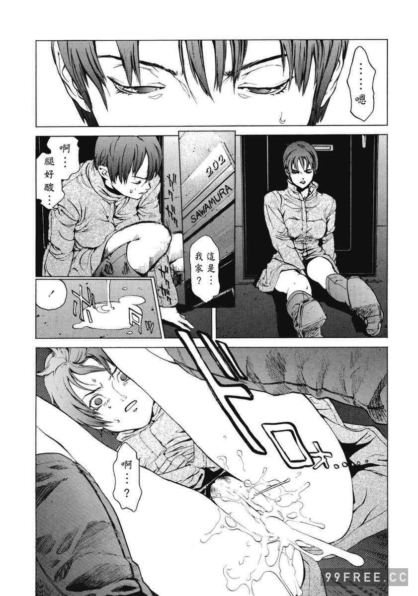 [胃之上奇嘉郎] NO MERCY