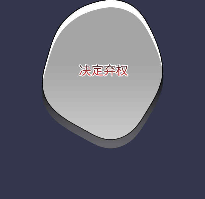 游戏不能这样玩/游戏规则我来定