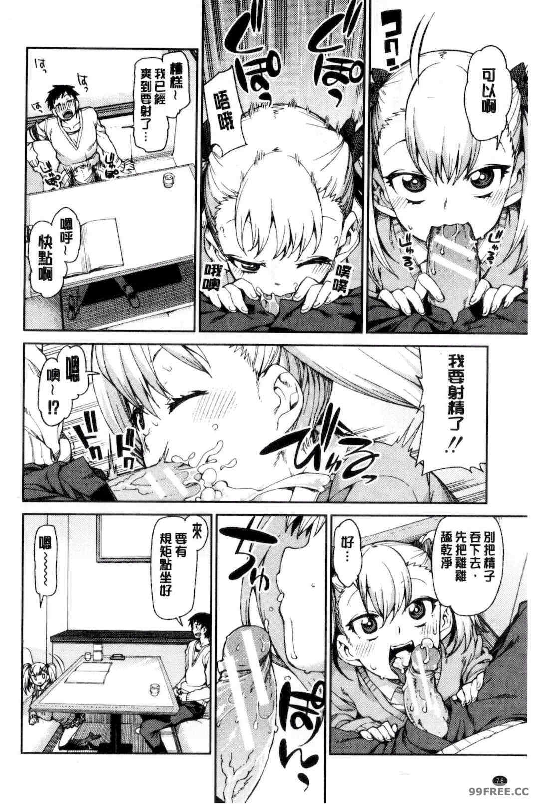 [秋月伊槻] 催眠暗示で「必ず淫靡なる」｜用催眠暗示「讓她變得淫蕩」