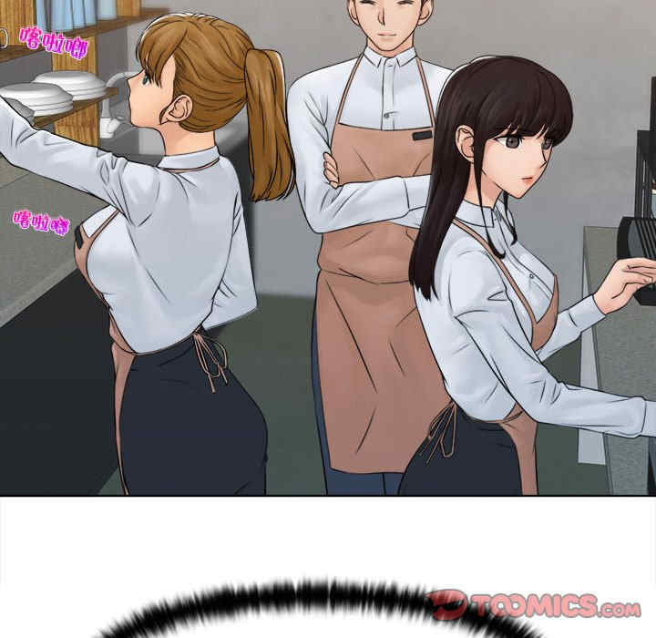 女友与奴隶/咖啡厅打工的日子