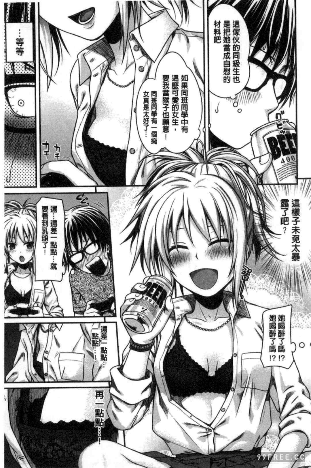 プロトタイプ マドモアゼル 樣品原型年輕好色小姐