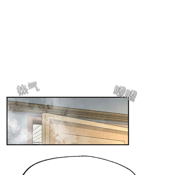 成为人上人/不想再当鲁蛇