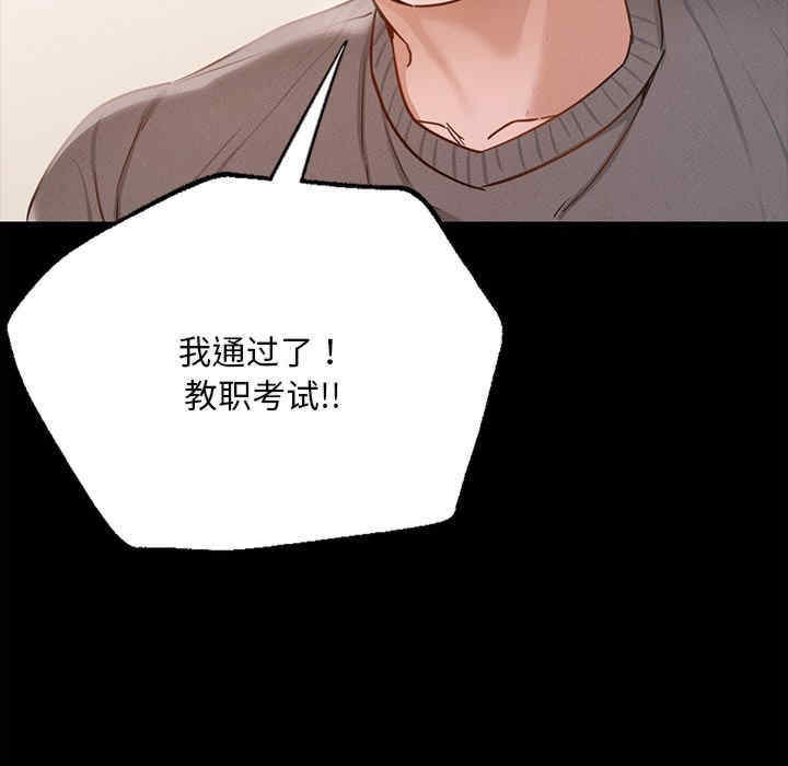 在学校达咩/学校母汤黑白来