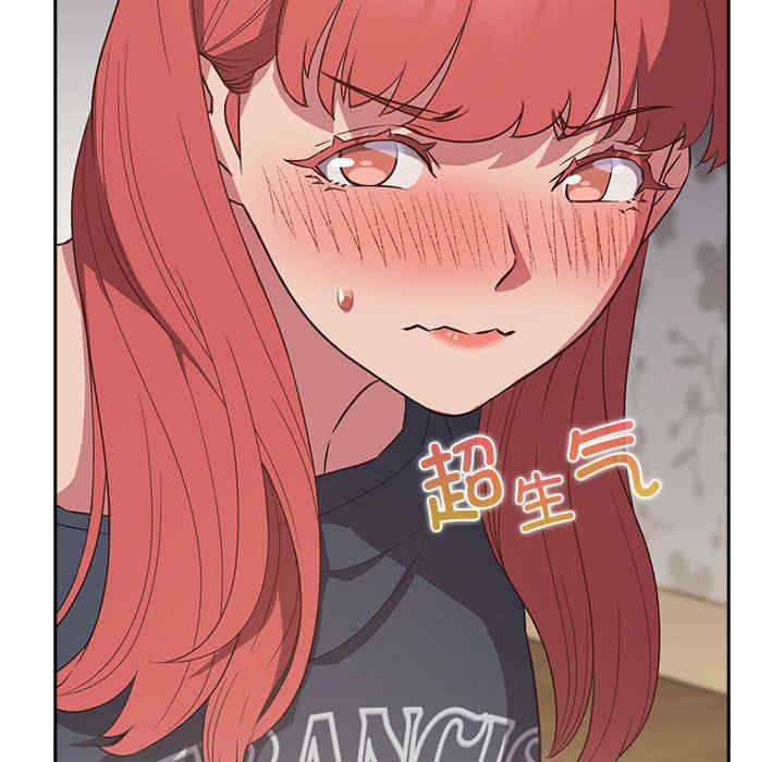 受害者联盟/四人同居太拥挤