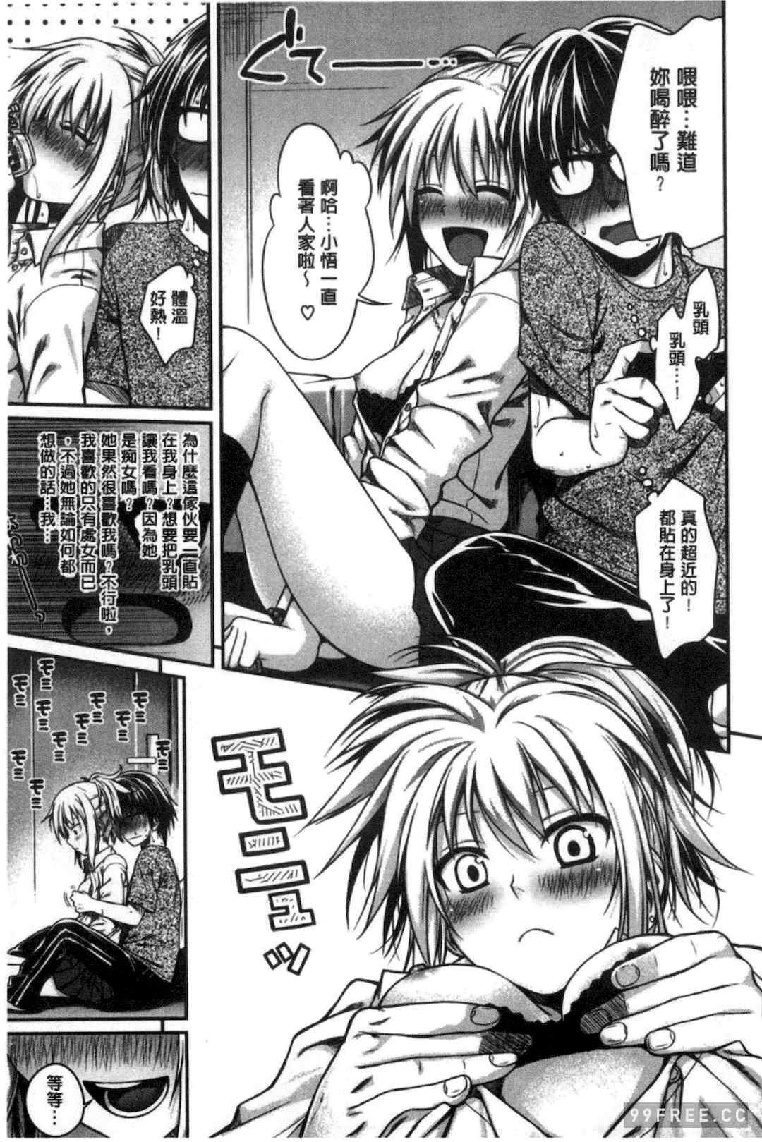 プロトタイプ マドモアゼル 樣品原型年輕好色小姐