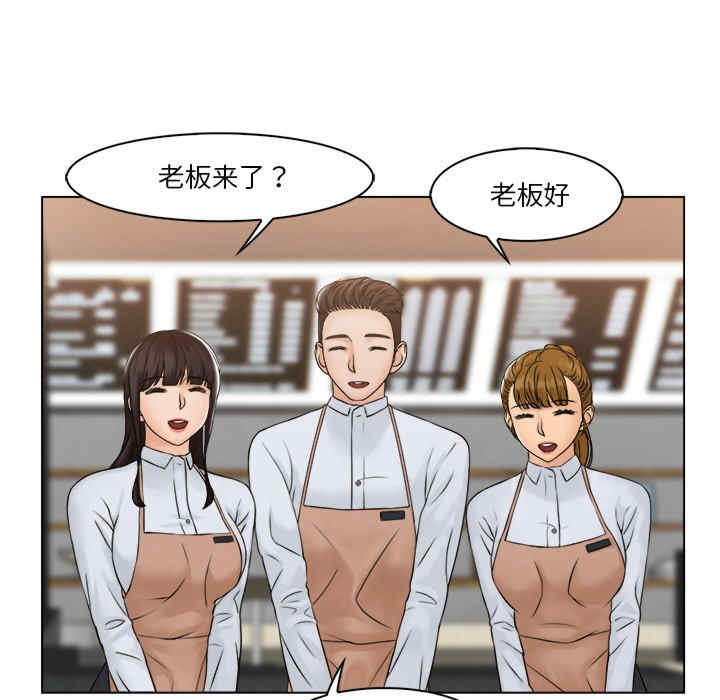 女友与奴隶/咖啡厅打工的日子