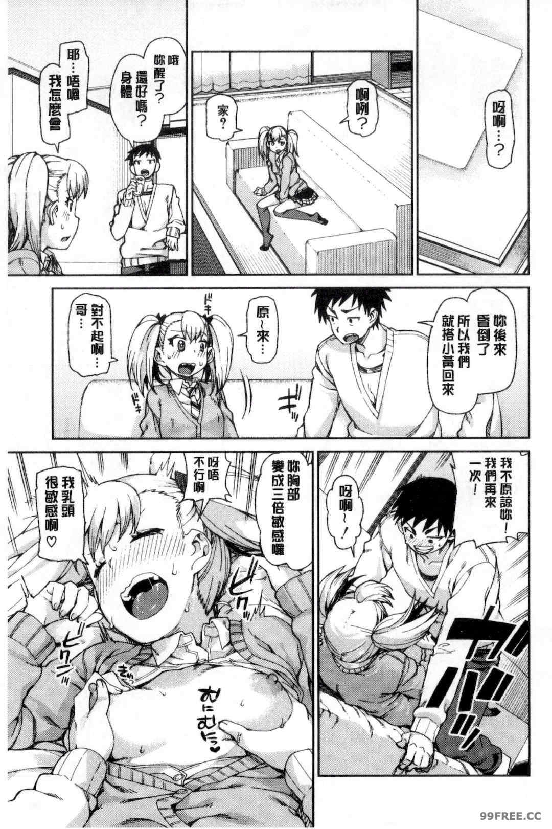 [秋月伊槻] 催眠暗示で「必ず淫靡なる」｜用催眠暗示「讓她變得淫蕩」