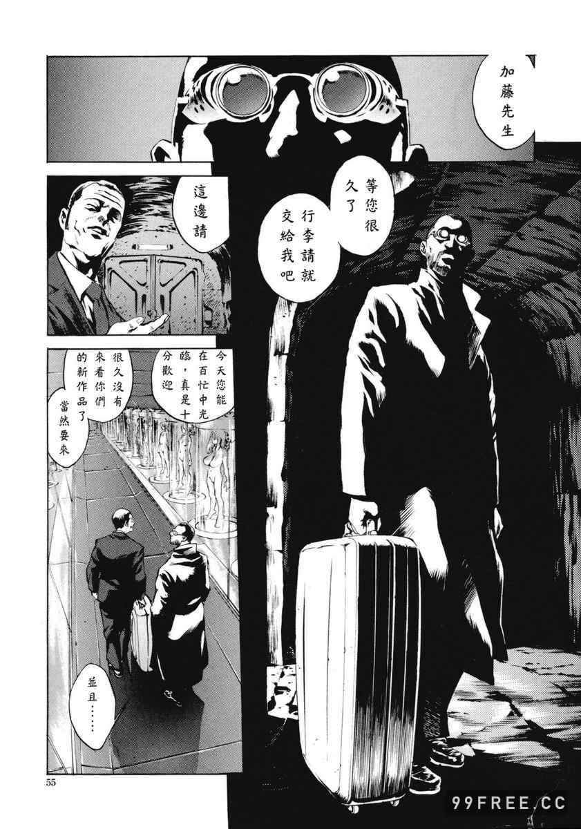 [胃之上奇嘉郎] NO MERCY