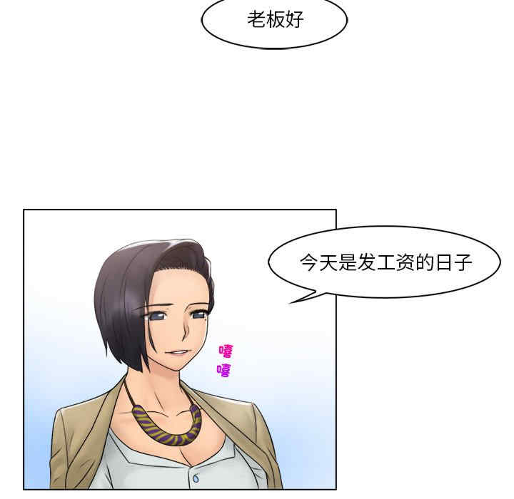 女友与奴隶/咖啡厅打工的日子