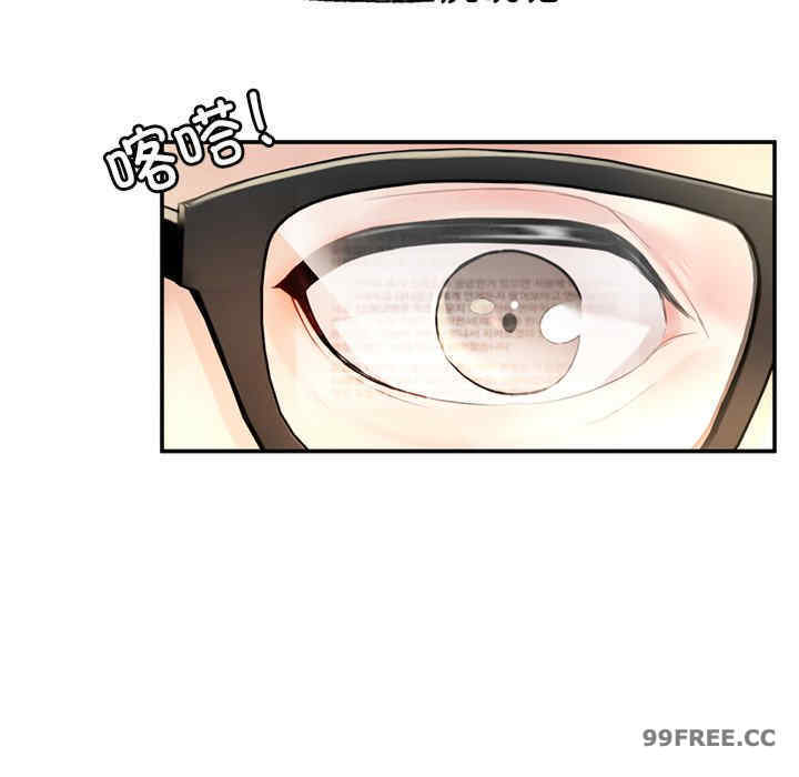 成为人上人/不想再当鲁蛇