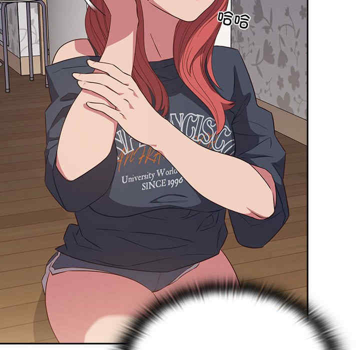 受害者联盟/四人同居太拥挤