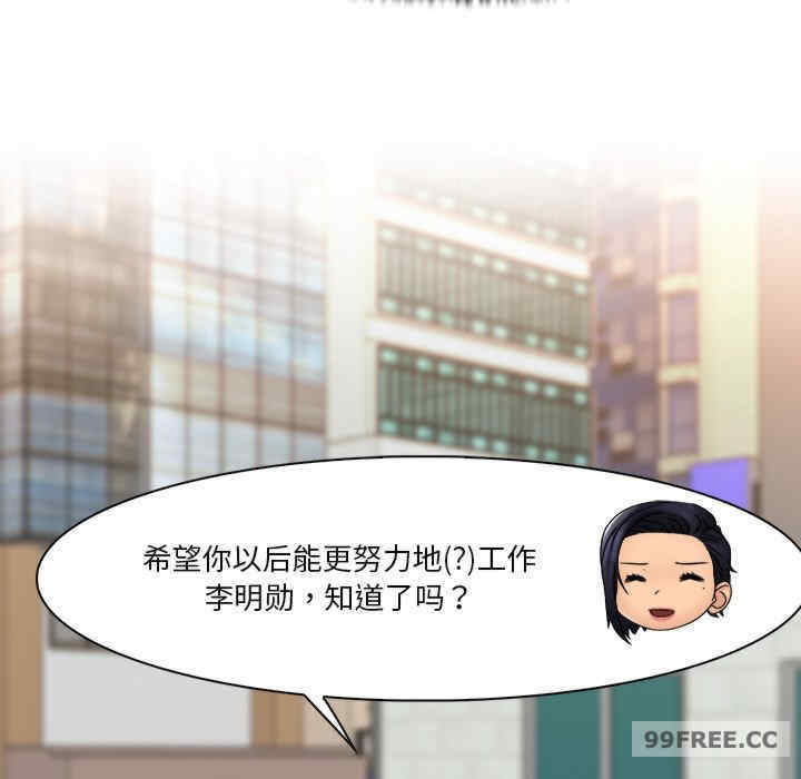 女友与奴隶/咖啡厅打工的日子