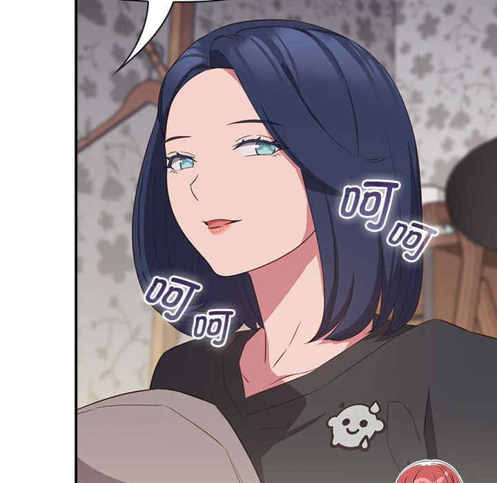 受害者联盟/四人同居太拥挤