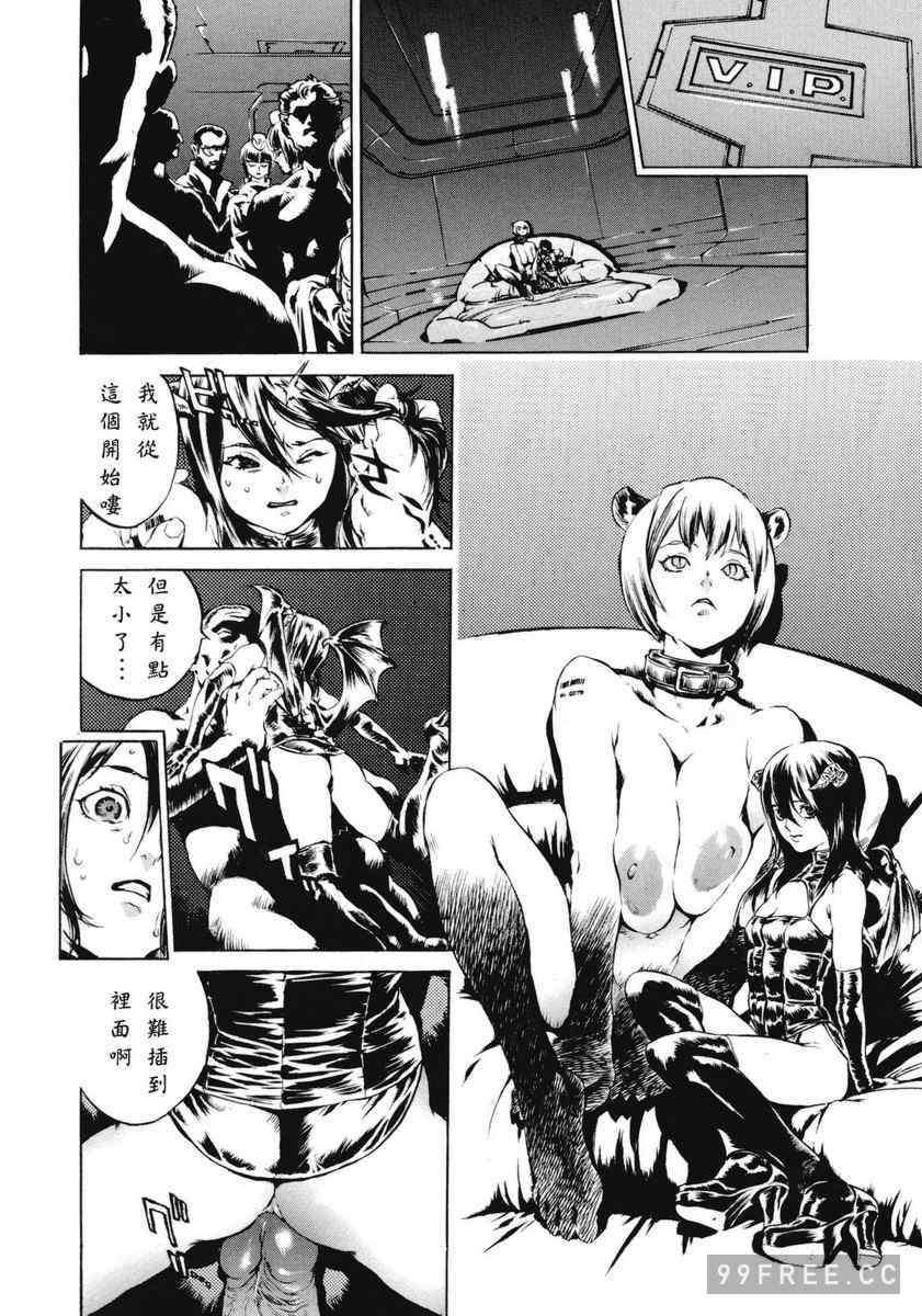 [胃之上奇嘉郎] NO MERCY