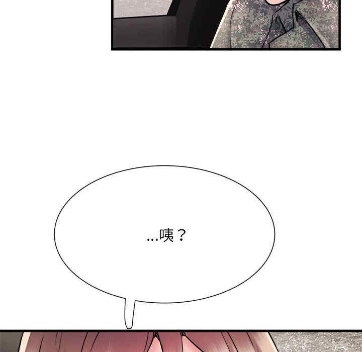 不良二等兵/刺激的部队生活