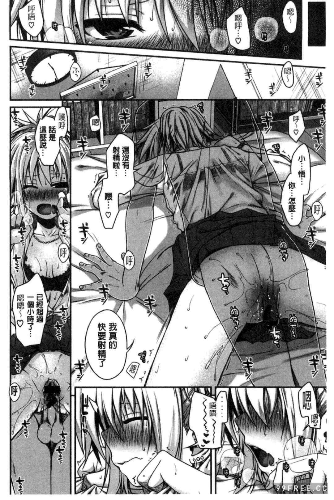 プロトタイプ マドモアゼル 樣品原型年輕好色小姐