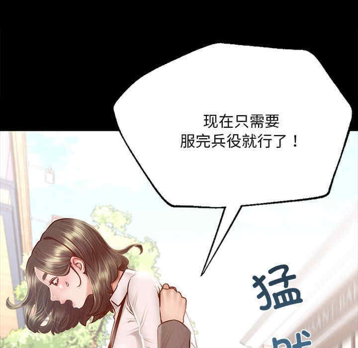 在学校达咩/学校母汤黑白来