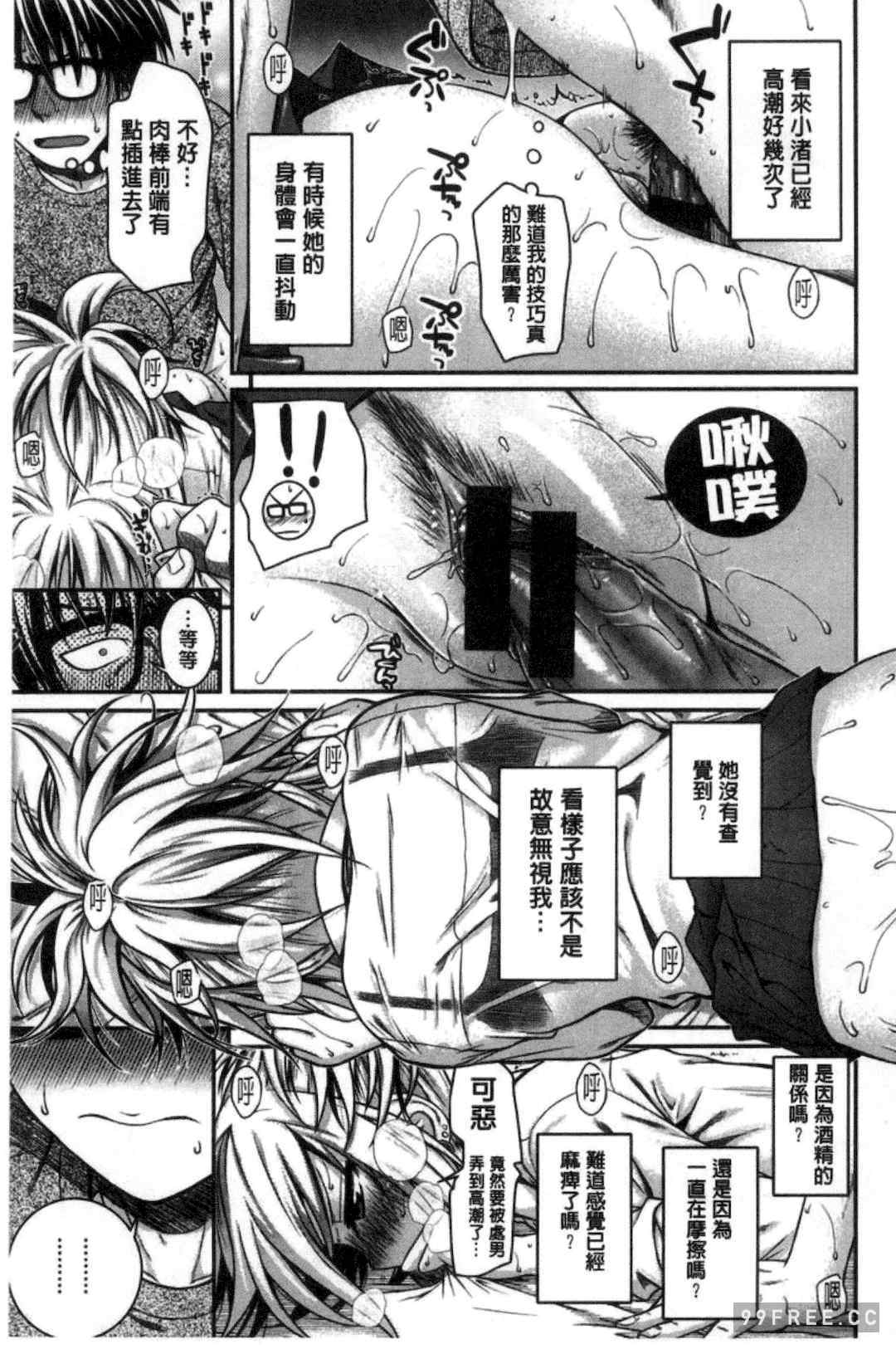 プロトタイプ マドモアゼル 樣品原型年輕好色小姐