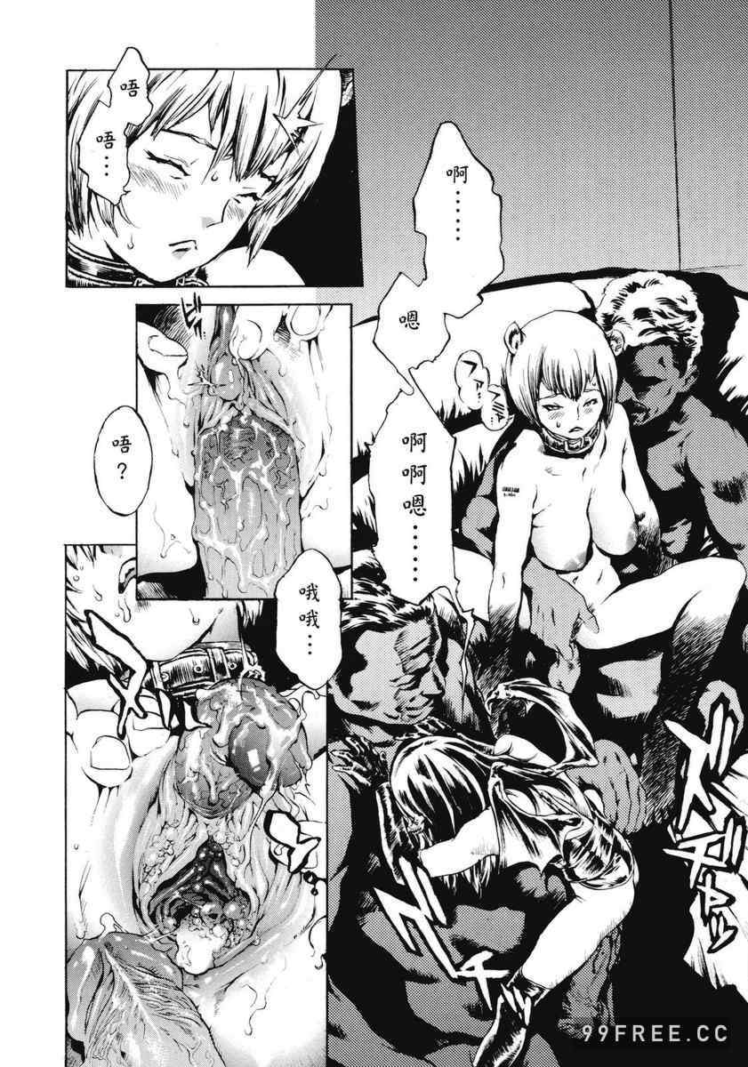 [胃之上奇嘉郎] NO MERCY