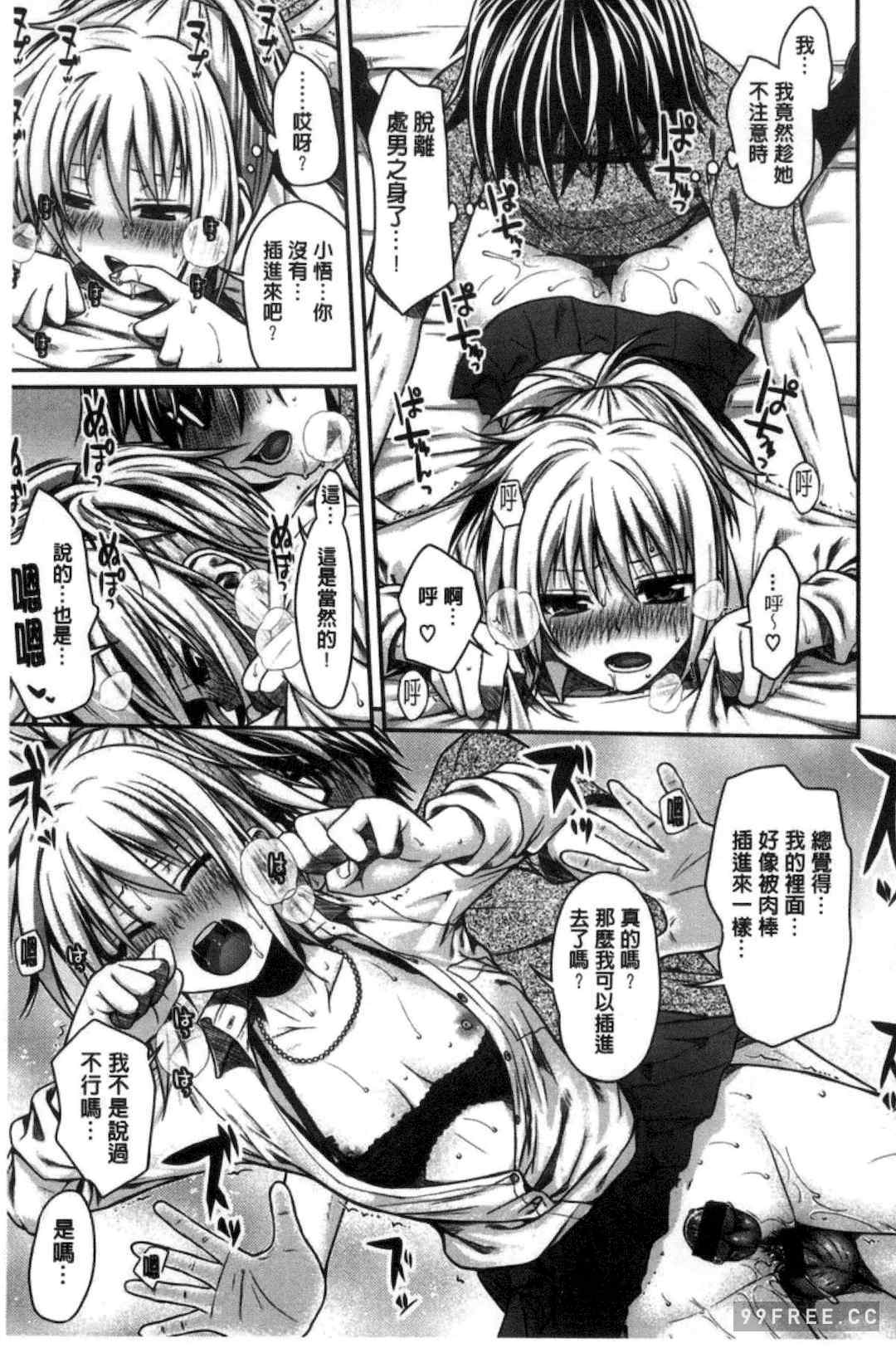 プロトタイプ マドモアゼル 樣品原型年輕好色小姐