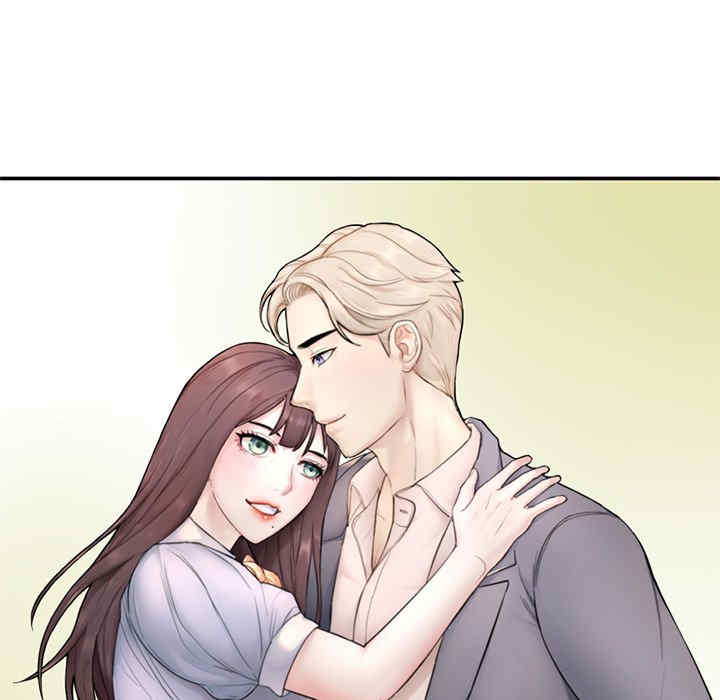 成为人上人/不想再当鲁蛇