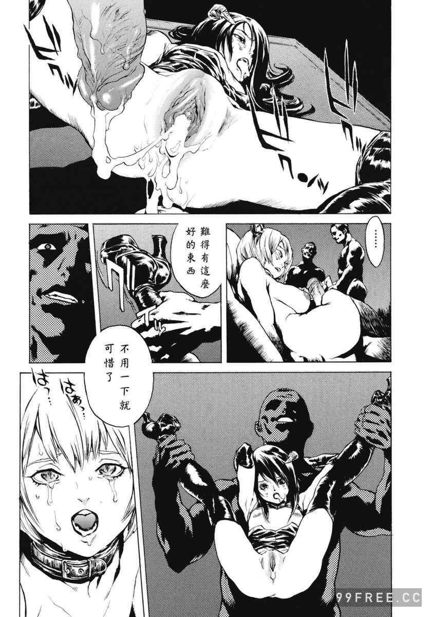 [胃之上奇嘉郎] NO MERCY