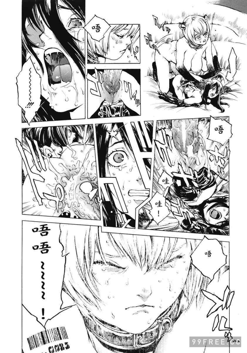 [胃之上奇嘉郎] NO MERCY