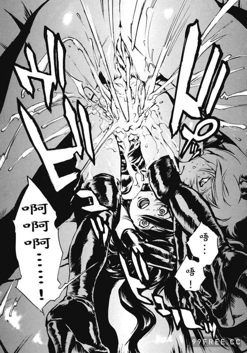 [胃之上奇嘉郎] NO MERCY