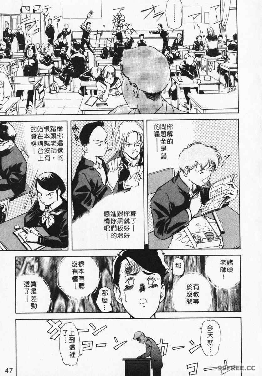 [岬ゆきひろ] ボディセラピー