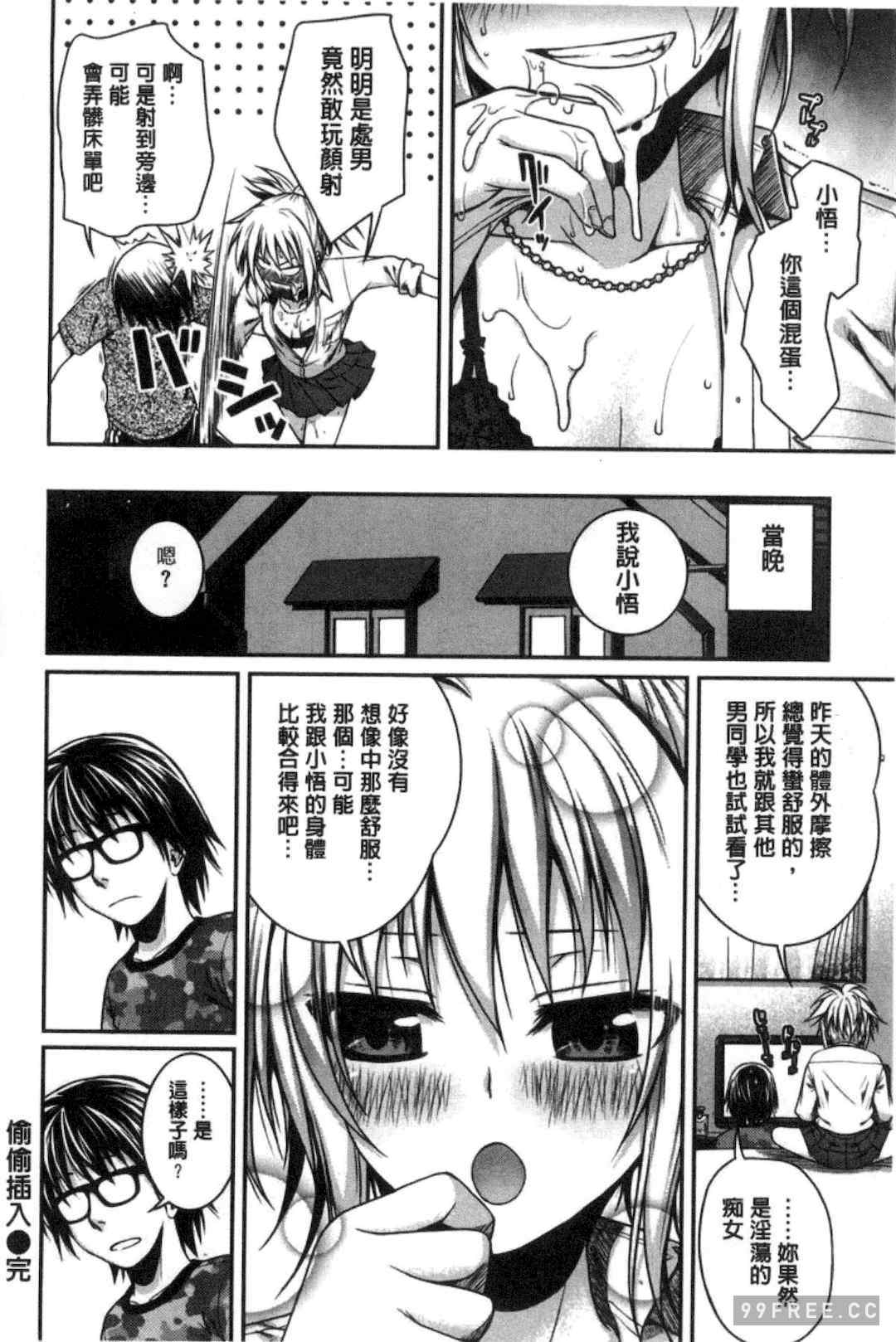 プロトタイプ マドモアゼル 樣品原型年輕好色小姐