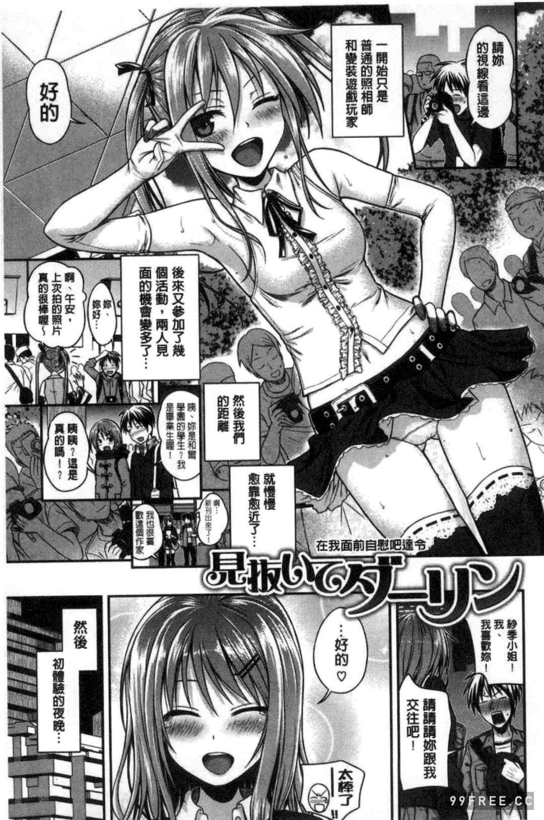 プロトタイプ マドモアゼル 樣品原型年輕好色小姐